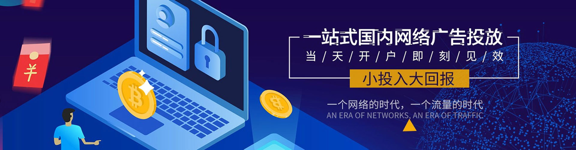 云林信息流代理